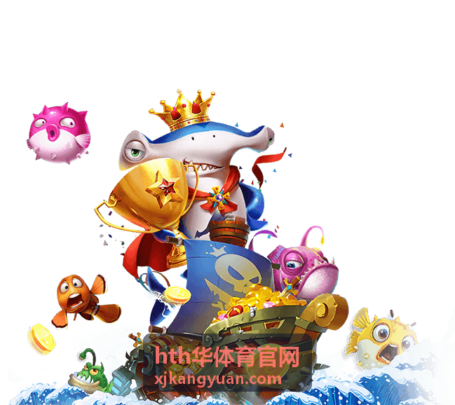 hth华体育官网 社区健身点器材